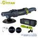 Полировальная ротационная машина TITAN PRP 14-1 125 C 1200 Вт, 125/150 мм