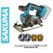 Аккумуляторная универсальная дисковая пила SAKUMA CCM5521B-CORE SET224SB 21В