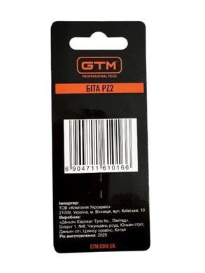 Бита GTM PZ2 50 мм 2 шт S2, Pozidriv, магнитная, хвостовик 1/4"