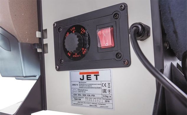 Верстат заточувальний з водяним охолодженням JET JSSG-10 160 Вт, диск &Oslash;250 мм