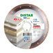 Круг алмазный отрезной 1A1R 230x1,6/1,2x10x25,4 Hard ceramics Advanced
