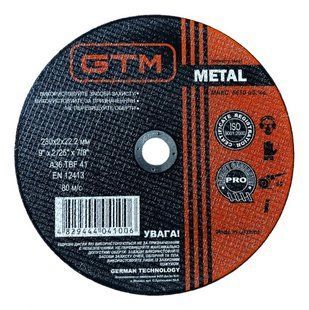 Круг відрізний GTM 230x2x22 мм по нержавійці