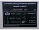 Ленточная пила по дереву MAST HOLZTECHNIK H-BS470 400V
