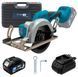 Дисковая пила PROFI-TEC PCA1220 1&times;4.0 Ач, ЗУ, кейс