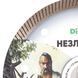 Круг алмазный отрезной 1A1R 125x1,6x8x22,23 Незламний