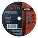 Круг отрезной GTM 230x2x22 мм по нержавейке