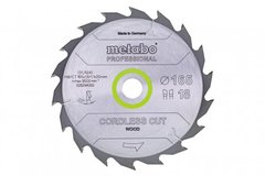 Пильні диски «cordless red wood» якість «professional», для ручних дискових пил 165 x 1.6 x 20 мм