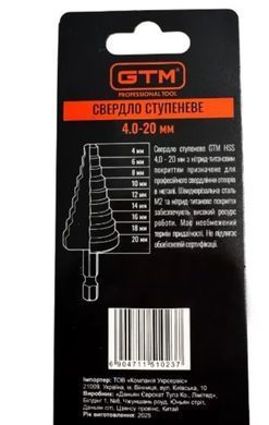 Сверло ступенчатое 4,0-20,0 мм, 9 ступеней, шестигранник GTM HSS TiN