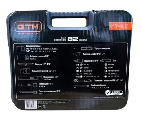 Набір інструментів GTM GTS-082 82 предмети 1/4"-1/2" CrV, тріскачки 72T, ключі 8&ndash;22 мм