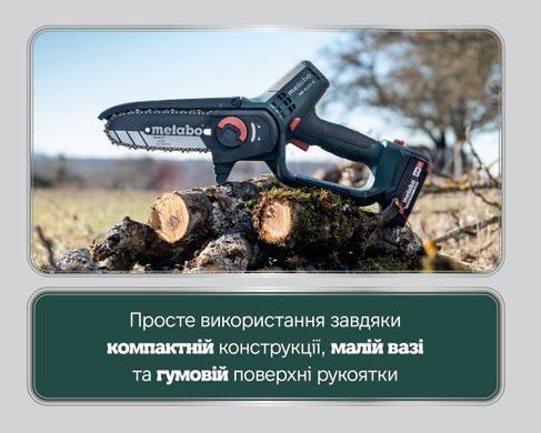 Акумуляторна ланцюгова пила Metabo MS 18 LTX 15 Set