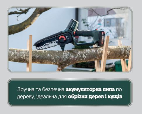 Акумуляторна ланцюгова пила Metabo MS 18 LTX 15 Set