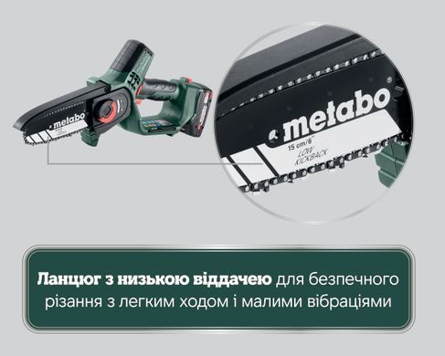 Акумуляторна ланцюгова пила Metabo MS 18 LTX 15 Set