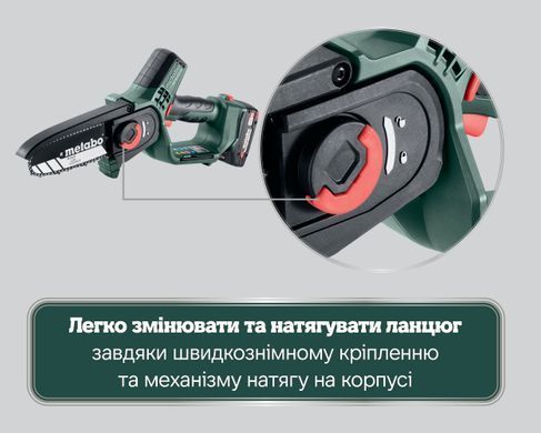 Акумуляторна ланцюгова пила Metabo MS 18 LTX 15 Set