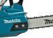Акумуляторна ланцюгова пила Makita UC013GZ XGT 40V Max, шина 450 мм, 25,5 м/с