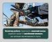 Акумуляторна ланцюгова пила Metabo MS 18 LTX 15 Set