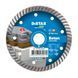 Круг алмазный отрезной Turbo 125x2,2x8x22,23 Beton