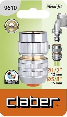 Коннектор Claber 1/2"-5/8" для поливочного шланга, металл