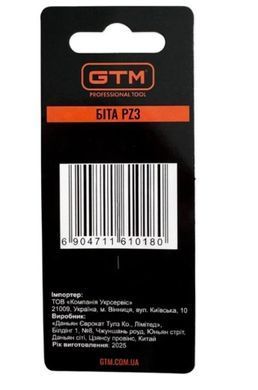 Бита GTM PZ3 25 мм 2 шт S2, Pozidriv, магнитная, хвостовик 1/4"