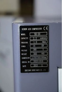 Гвинтовий компресор Mast SH-20 Inverter 12 BAR 15 кВт, 1900 л/хв