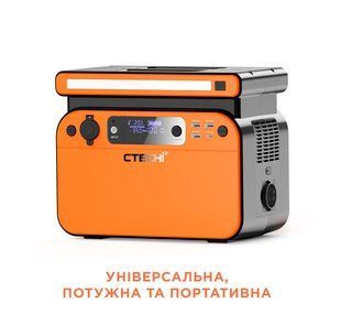 Портативная зарядная станция CTECHi GT500 500W 518Wh