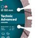 Круг алмазний відрізний 1A1RSS/C3 150x2,3/1,5x11x22,23-12-HIT Technic Advanced