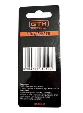 Бита ударная GTM PH1 25 мм 2 шт S2, торсионная, магнитная, хвостовик 1/4"