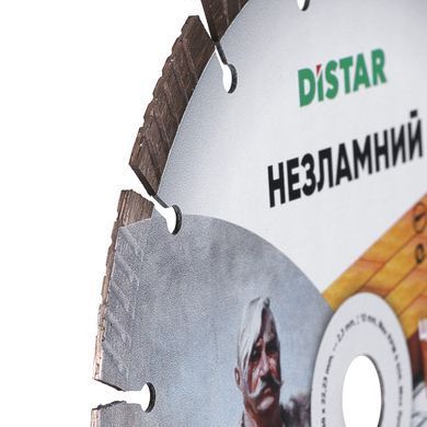 Круг алмазный отрезной 1A1RSS/C3 230x2,3/1,5x10x22,23-16-HIT Незламний