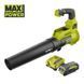 Аккумуляторная воздуходувка Ryobi RY36BLA-140 36 В 152 км/ч с АКБ и ЗУ