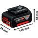 Набор аккумуляторного инструмента Bosch Professional 18V GSR 18V-45 + GBH 18V-22 + GWS 18V-8, 3&times;4 Ah