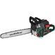 Бензопила Scheppach Parkside PBKS 53A1, 2.72 л.с., шина 45 см, шаг 0.325", 22.1 м/с