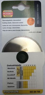Диск с алмазным покрытием &Oslash; 85 мм &times; 0,7 мм, отверстие &Oslash; 10 мм, PROXXON (28735)