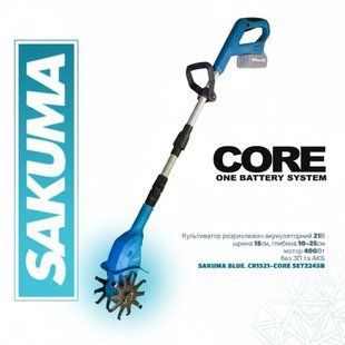 Аккумуляторный культиватор SAKUMA BLUE SYSTEM CORE 21 CR1521-CORE, 400 Вт
