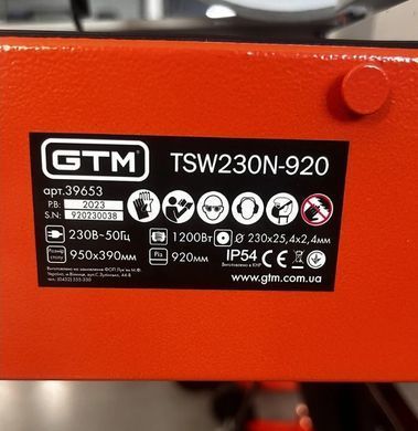 Плиткоріз електричний GTM TSW230N-920 1200 Вт, диск 230 мм, різ до 920 мм
