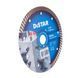 Круг алмазный отрезной Turbo 150x2,2x9x22,23 Extra