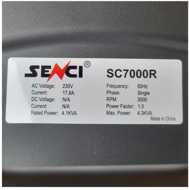 Бензиновый генератор SENCI SC7000R (3,8 кВт)