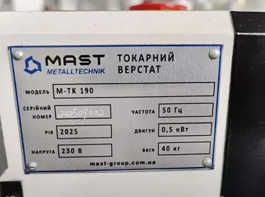 Токарный станок по металлу MAST Metalltechnik M-TK 190, 0.55 кВт
