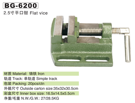 Станочные чугунные тиски Beking BG-6200