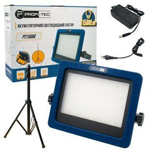Гібридний прожектор PROFI-TEC PT11500G, без АКБ, штатив