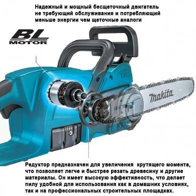 Акумуляторна ланцюгова пила Makita DUC357Z
