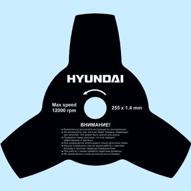 Бензокоса Hyundai Z 525