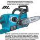 Акумуляторна ланцюгова пила Makita DUC357Z