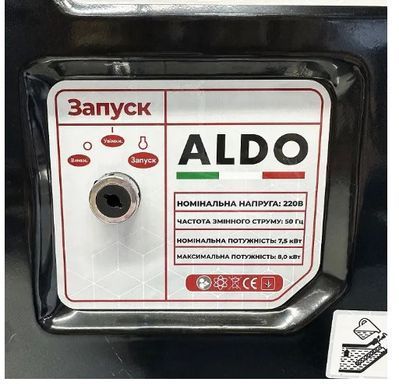 Бензиновий генератор ALDO AP-8000GE, 8.0 кВт, електростартер