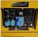 Генератор дизельный бесшумный 6,5 кВА, Valkenpower DG6500SE