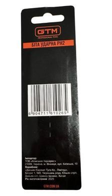 Бита ударная GTM PH2 90 мм 2 шт S2, торсионная, магнитная, хвостовик 1/4"