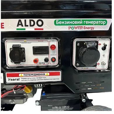 Бензиновый генератор ALDO AP-7000GE, 7,0 кВт, электростарт