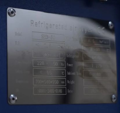 Осушувач стисненого повітря Mast SHB-50 16 Бар, 6500 л/хв