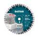 Круг алмазний відрізний 1A1RSS/C3 300x3,0/2,0x15x25,4-(11,5)-22-HIT Technic Advanced