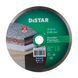 Круг алмазный отрезной 1A1R 250x1,8x10x25,4 Granite Premium