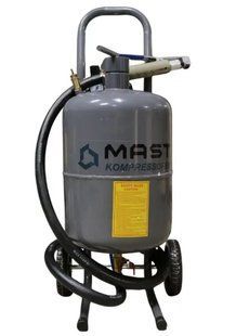 Напорный пескоструйный аппарат MAST MSB5-1 17 л, 0.8 МПа, 1.0-1.5 м&sup3;/мин