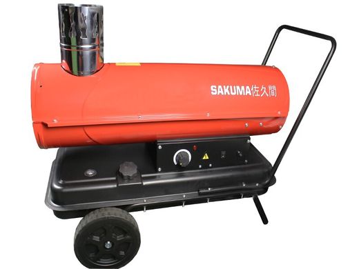 Дизельна теплова гармата Sakuma SGO-20C
